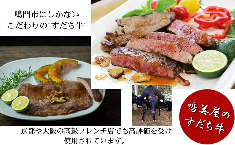 徳島県鳴門市の画像3