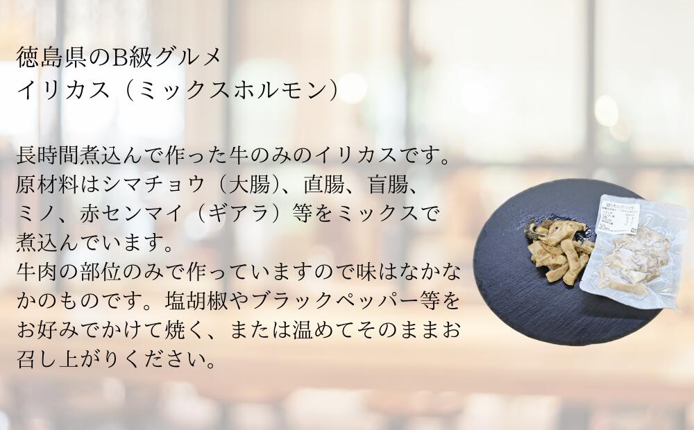 徳島県鳴門市の画像2