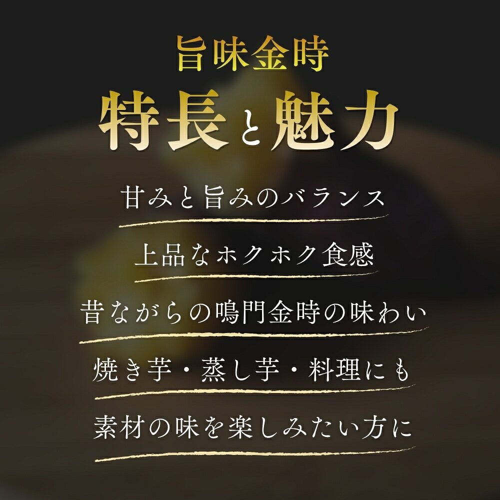 【ふるさと納税】 【予約受付中・2026年11月中旬頃より順次発送】鳴門市大津産 旨...