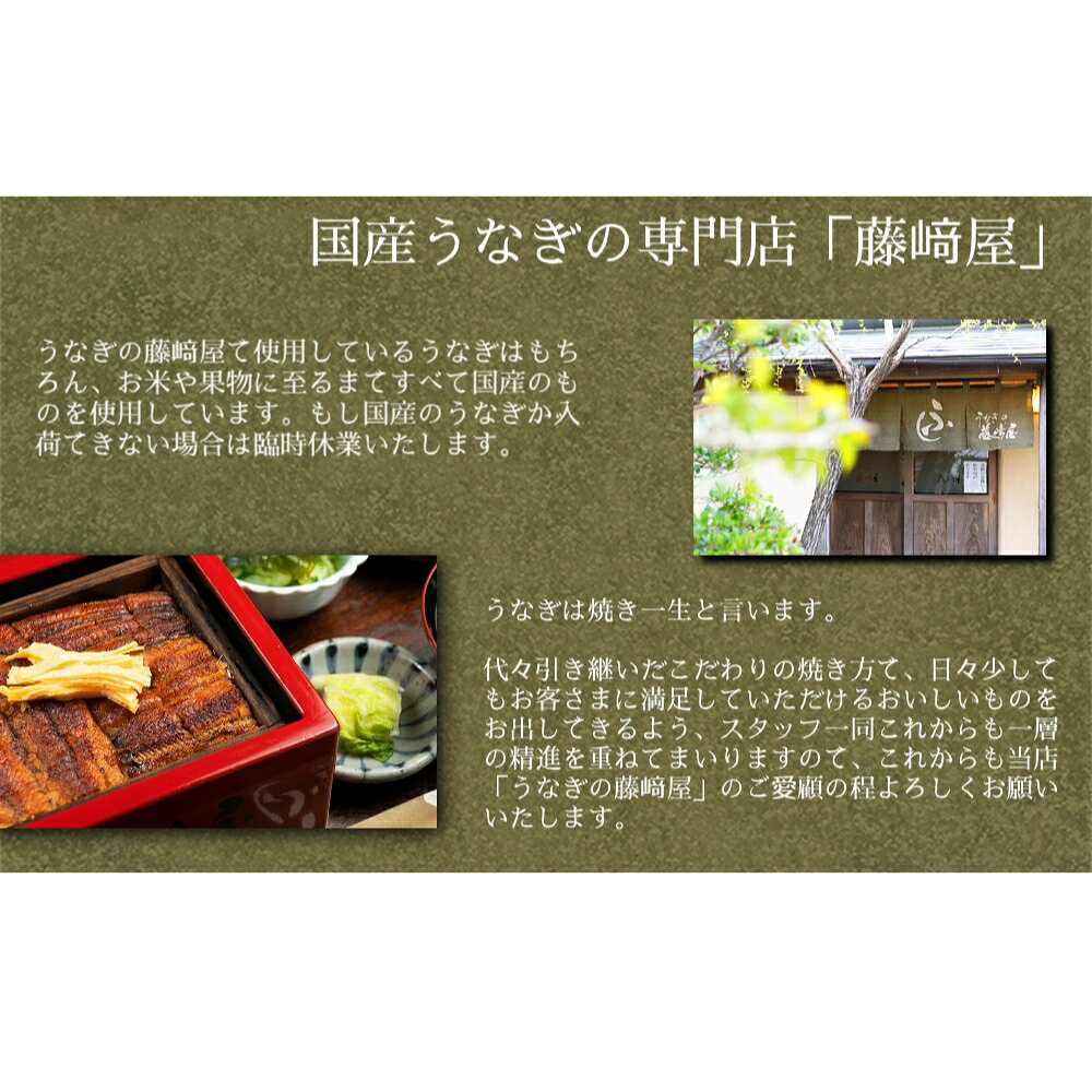 【ふるさと納税】国産うなぎ登り茶漬け　清明　250g入 ｜お茶漬け　ご進物　保存食