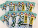 【ふるさと納税】鳴門産減塩カットわかめ14g 8袋