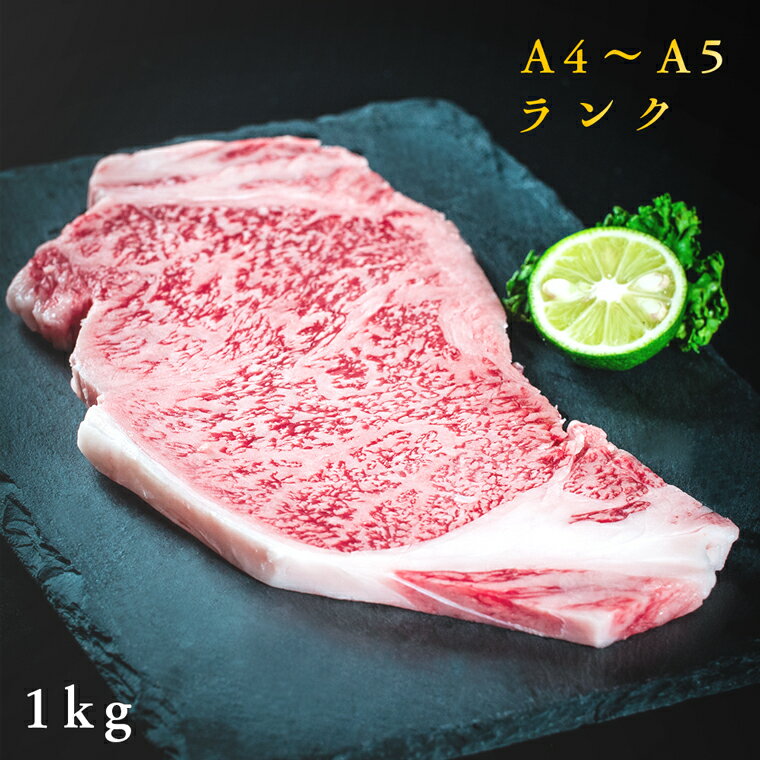 【ふるさと納税】すだち牛黒毛和牛（ステーキ用）1kg