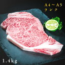 【ふるさと納税】H-14 すだち牛黒毛和牛(ステーキ用)1....