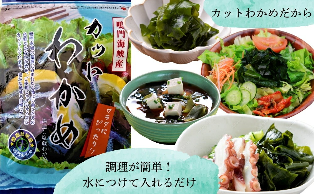 徳島県鳴門市の画像2