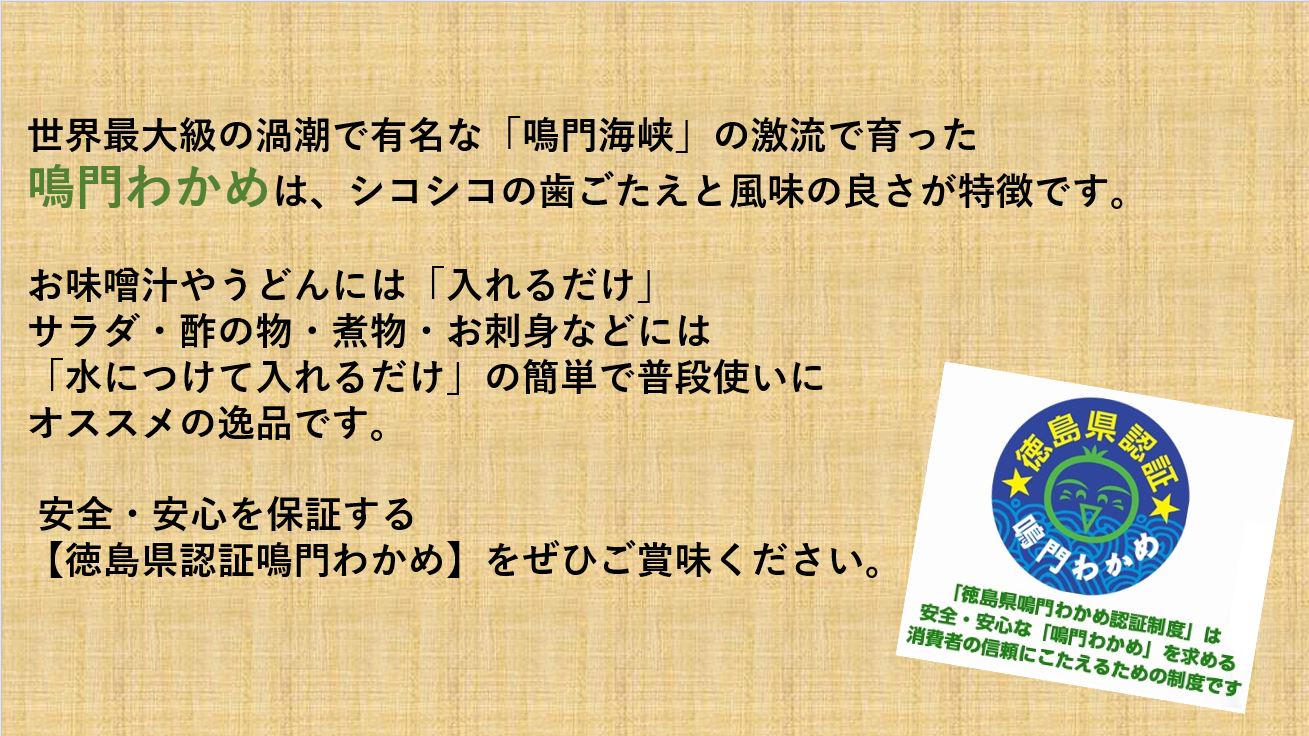 徳島県鳴門市の画像3