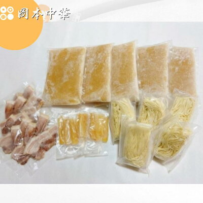 徳島県小松島市 【ふるさと納税】<贈答用に>徳島ラーメンのルーツ、豚骨醤油味の白系ラーメン!岡本中華の中華そば【5人前】スープ・チャーシュー・メンマ付き!(化粧箱入り) 画像2