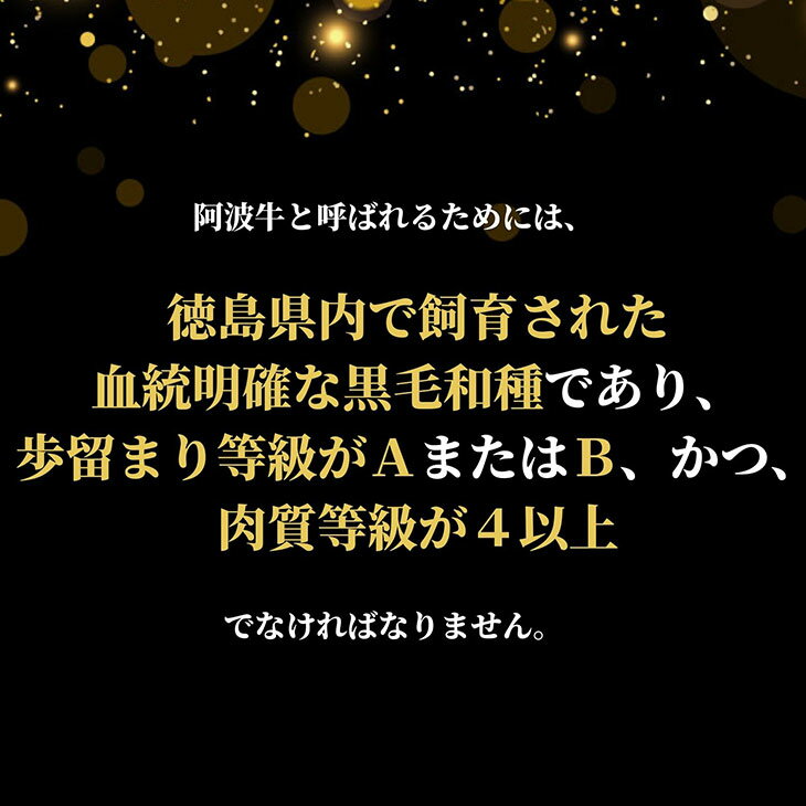 【ふるさと納税】【ギフト用】◆黒毛和牛最高クラス！厳選した阿波牛ステーキ250g×4枚◆冷凍発送◆　【MF-18】