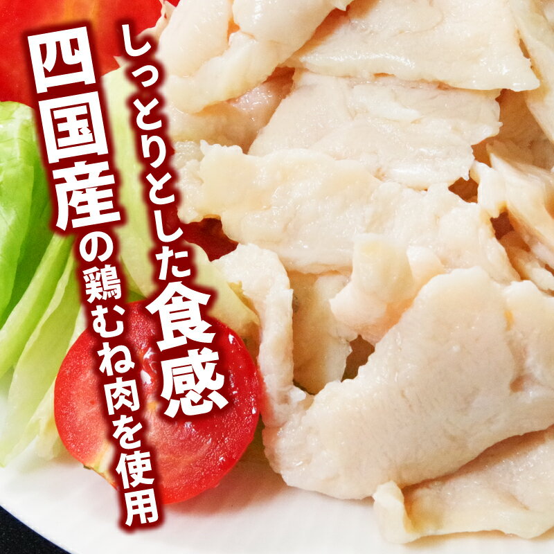 【ふるさと納税】 訳あり 国産 鶏肉 サラダチキン 1.6kg 冷凍 数量限定 むね肉 小分け 20パック おかず サラダ ダイエット 筋トレ おすすめ