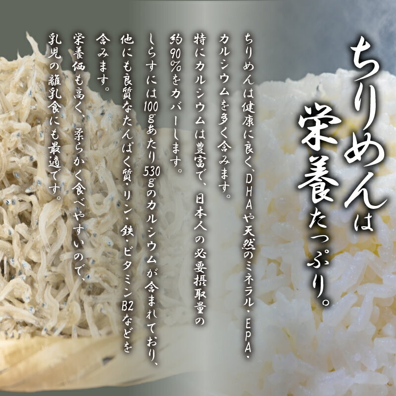 【ふるさと納税】 訳あり ちりめん 計 1kg 200g × 5袋 和田島産 しらす 産地直送 小分け パック 冷蔵 徳島県 じゃこ 干し 乾物 ご飯のお供