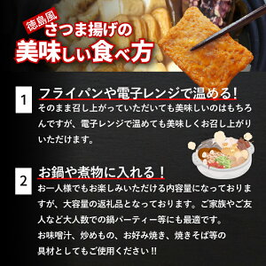 【ふるさと納税】 訳あり さつま揚げ 徳島風 練り物セット 800g 冷凍 国産 徳島県産 さつまあげ かまぼこ 蒲鉾 お鍋 おでん おかず 練り物 ゴマ天 丸天 惣菜 おつまみ