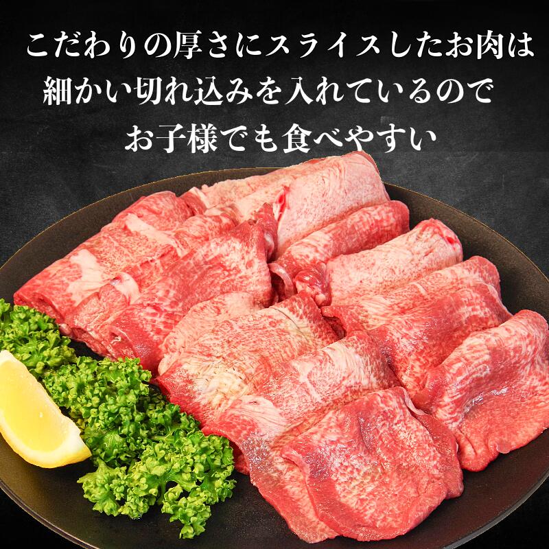 【ふるさと納税】 国産 牛タン 薄切り 500g 塩味 冷凍 特選 黒毛和牛 和牛 赤身 霜降り 牛肉 牛 肉 タン 焼肉 BBQ バーベキュー 希少部位 国産牛タン スライス ぎゅうにく うし ビーフ 徳島県 小松島市