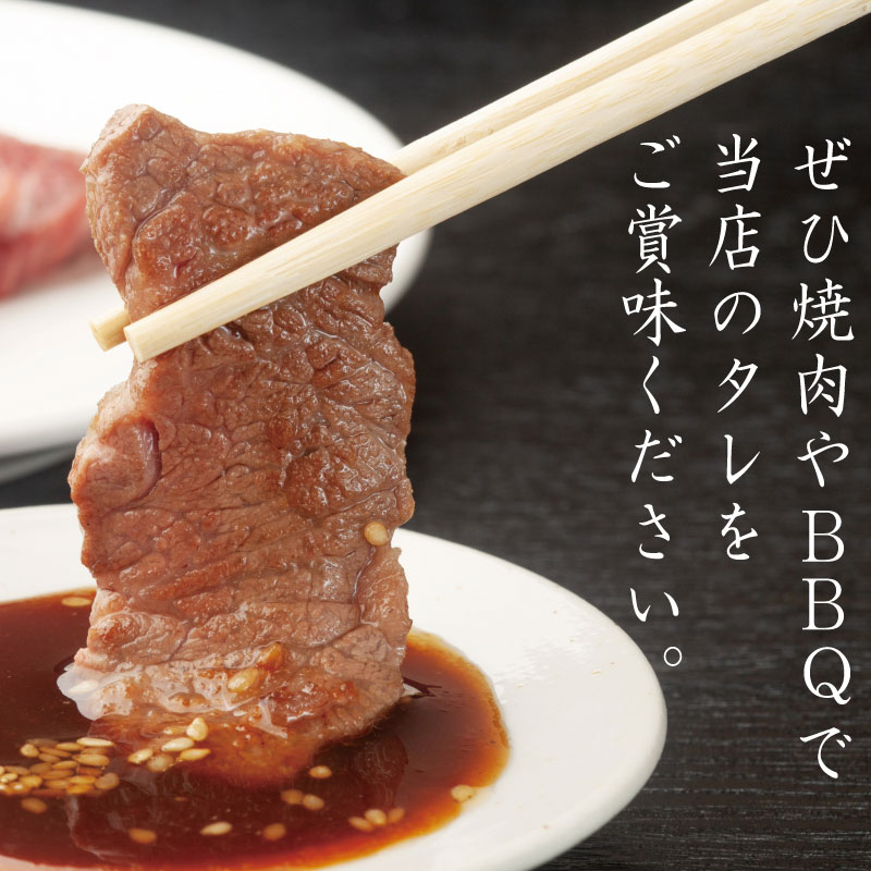 【ふるさと納税】 焼肉のタレ 200ml 冷蔵 濱醤油醸造場 醤油 焼き肉 手作り バーベキュー BBQ アウトドア 万能 タレ 調味料 かくし味 米 ご飯 といっしょに 贈答 ギフト プレゼント 送料無料 冷蔵便 濱さんとこの 焼肉のたれ 徳島県 小松島市