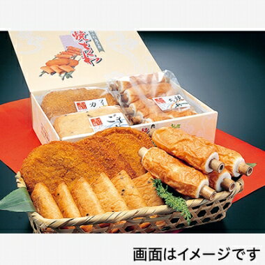 【ふるさと納税】 老舗『天龍蒲鉾』の焼きちくわ・...の商品画像