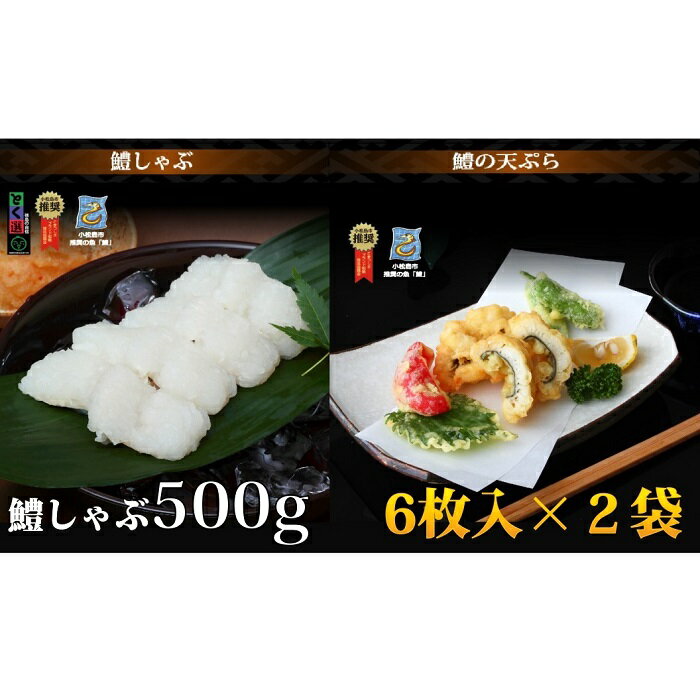 限定価格セール ふるさと納税 京都の高級料亭で使用の本場の味 阿波の鱧しゃぶ 鱧の天ぷらセット Jf 03 注目の Www Gestalt Cl 限定価格セール ふるさと納税 京都の高級料亭で使用の本場の味 阿波の鱧しゃぶ 鱧の天ぷらセット Jf 03 注目の Www Gestalt Cl