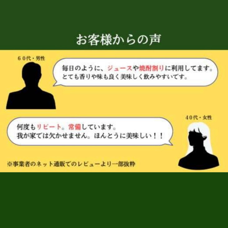 【ふるさと納税】 ゆこう生酢 1,800ml 1本 冷蔵 無添加 調味料 お酢 ビネガー ジュース 料理 ※着日指定不可