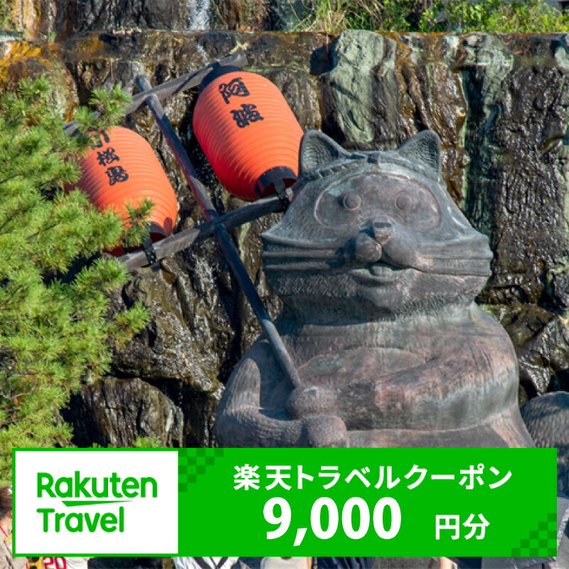 クーポン情報 寄付金額 30,000 円 クーポン金額 9,000 円 対象施設 徳島県小松島市 の宿泊施設 宿泊施設はこちら クーポン名 【ふるさと納税】 徳島県小松島市 の宿泊に使える 9,000 円クーポン ・myクーポンよりクーポンを選択してご予約してください ・寄付のキャンセルはできません ・クーポンの再発行・予約期間の延長はできません ・寄付の際は下記の注意事項もご確認ください