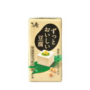 【ふるさと納税】ずっとおいしい豆腐300g×12個【1275
