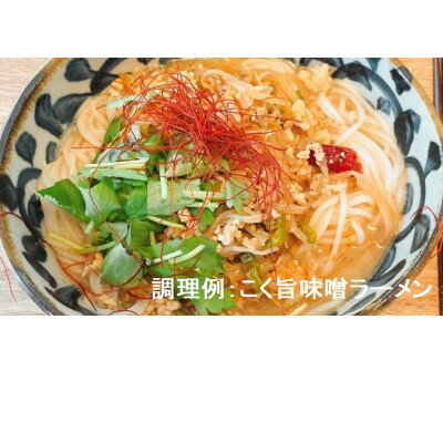 お米麺(白米) 120g×18食