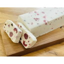 【ふるさと納税】ジェラート専門店がつくる贅沢カッサータ(ナッツ&ドライフルーツ)【配送不可地域:離島】【1488503】