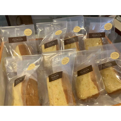 焼き菓子 シフォンケーキ(バニラ)8個入り 個包装対応[配送不可地域:離島]