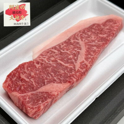[200g]阿波の大地牛 焼肉用サーロインステーキ 立田牧場直営店より直送[配送不可地域:離島]