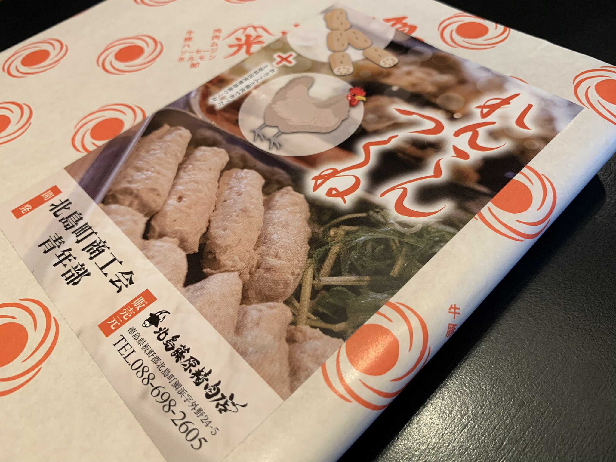 徳島県吉野川市の画像3