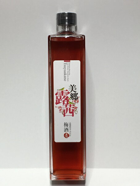 梅酒・美郷露茜（500ml）