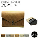 【ふるさと納税】 パソコン ケース 選べるカラー 6色 PC ノートパソコン パソコンケース PCケース インナーバッグ バッグ かばん 鞄 ビジネス 通勤 通...