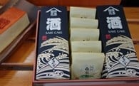 和菓子・青山セット