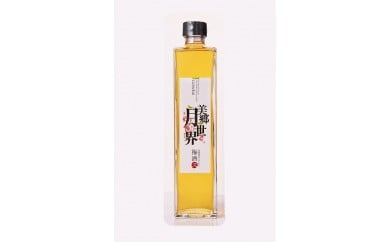 梅酒・美郷月世界（500ml）