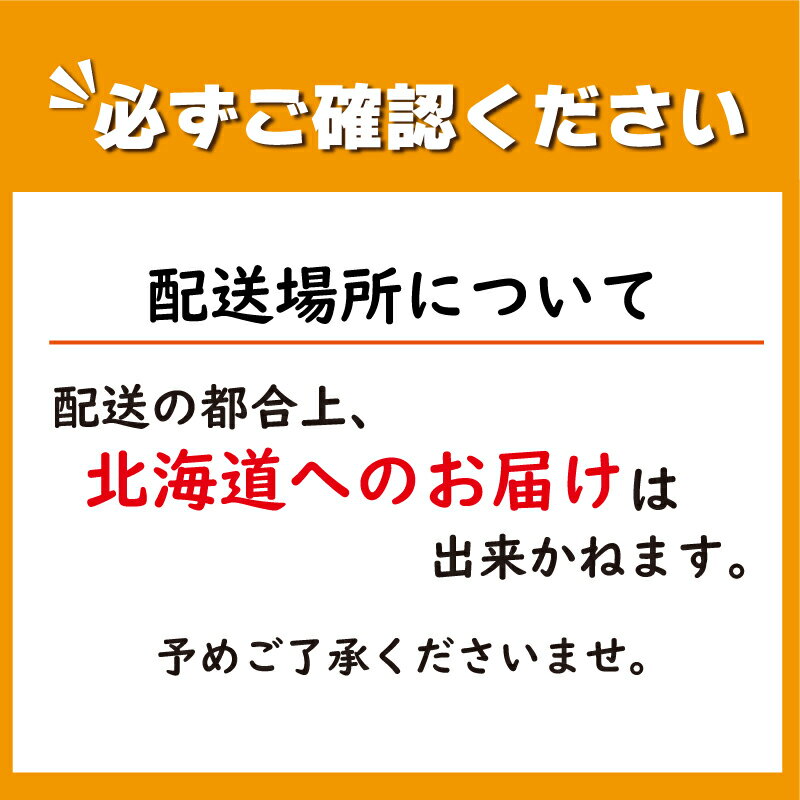 【ふるさと納税】 フルーツ トマト 850g以上 11月出荷開始 糖度8度以上 星のしずく