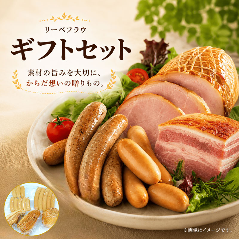ソーセージ ギフトセット 詰め合わせ ウインナー ロースハム ボンレスハム ベーコン 5種 セット 国産 豚肉 無塩せき 豚 ワイン ビール ハイボール 日本酒 ウイスキー 酒 焼酎 阿波美豚 ブランド 冷凍 ギフト 贈答 お取り寄せ 送料無料 徳島県 阿波市