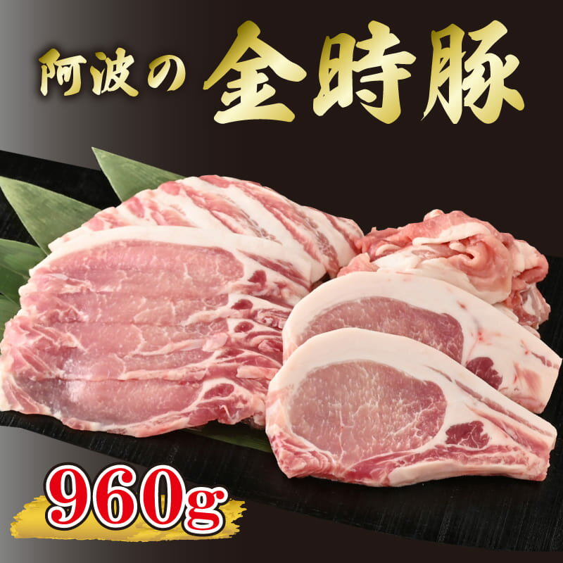 25位! 口コミ数「2件」評価「4.5」 豚肉 切り落とし 小分け 960g セット 国産 冷凍 ロース バラ とんかつ 焼肉 BBQ バーベキュー アウトドア キャンプ 贈答用 ･･･ 