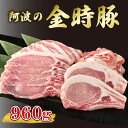 29位! 口コミ数「2件」評価「4.5」 豚肉 切り落とし 小分け 960g セット 国産 冷凍 ロース バラ とんかつ 焼肉 BBQ バーベキュー アウトドア キャンプ 贈答用 ･･･ 