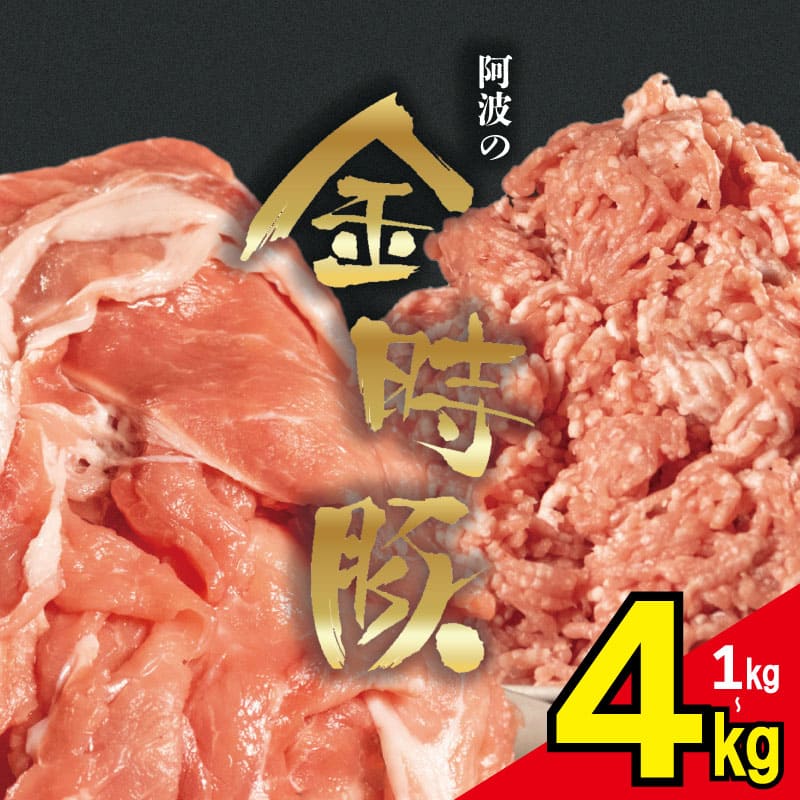 ڤդ뤵Ǽǡ۹ڤȤ1.6kgʬ400g4pǥⰤȤζڰȻ縩