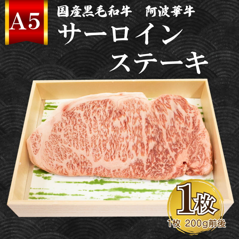 【ふるさと納税】 ステーキ 国産 サーロイン 牛肉 黒毛和牛 冷凍 10000円 1万円