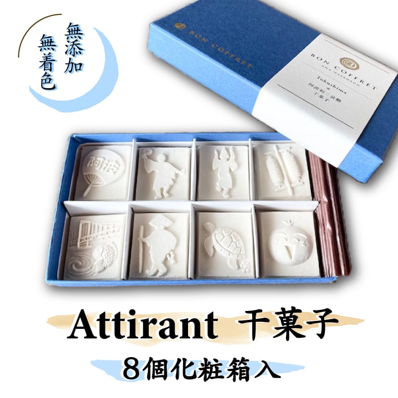 yӂ邳Ɣ[Łz XC[c aَq َq 8 Zbg ϔ Ƃ  aO~ Attirant  炭 َq    gx 킢  Mtg  蕨 [  Վ BON COFFRET gs 