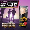 商品説明 商品名 定期便 12回 アスリート 味付き ササミ 3本 トレーニング ダイエット 健康食 ささみ サラダ ヘルシー 内容量 アスリート味付きササミ 3本 (12ヶ月定期便) 商品詳細 四国産のフレッシュささみと徳島県産無農薬ゆず果汁、ミネラルたっぷりの天日塩だけでつくりました。正真正銘身体に優しく、身体のサビ(活性酸素)を排出させるはたらきが、ゆでささみの3.4倍 (徳島大学医歯薬学研究部調べ）トレーニング後の補食として食べることで、アスリートのリカバリーを促進し、明日へのコンディション維持のお手伝いをいたします。 賞味期限 製造日より1年間 配送について 入金確認後、2週間～1カ月 提供 有限会社阿波食品 【地場産品類型番号:3】 当該地方団体の区域内において返礼品等の製造、加工その他の工程のうち主要な部分を行うことにより相応の付加価値が生じているものであること。 ・ふるさと納税よくある質問はこちら ・寄付申込みのキャンセル、返礼品の変更・返品はできません。あらかじめご了承ください。 ・ご要望を備考に記載頂いてもこちらでは対応いたしかねますので、何卒ご了承くださいませ。 ・寄付回数の制限は設けておりません。寄付をいただく度にお届けいたします。