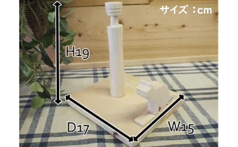 【ふるさと納税】 猫型 ロール ペーパーホルダー 座った姿 阿波市 手作り ひのき