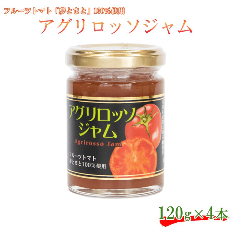 【ふるさと納税】 フルーツ トマト ジャム 6個 糖度8以上 ルネッサンス 阿波市産