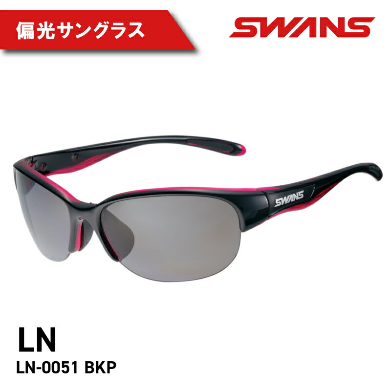 13位! 口コミ数「1件」評価「3」 SWANS LN-0051 BK/P スポーツ サングラス 偏光グラス ゴルフ 釣り フィッシングスワンズ ルナ LUNA スワンズ 日用･･･ 