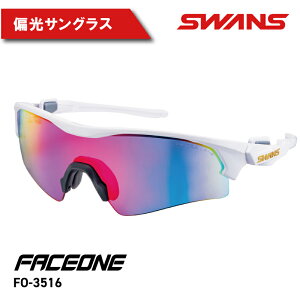 【ふるさと納税】 SWANS FO-3516 《 先行予約 3月発送 》 ミラーレンズ ハーフリム ミラーレンズモデル 野球 テニス サイクリング ランニング ボールスポーツ サングラス スワンズ 阿波市 徳島県 母の日 父の日