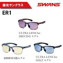【ふるさと納税】 SWANS サングラス 偏光 偏光レンズ UVカット...(4)