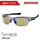 【ふるさと納税】 偏光サングラス SWANS SPB-0168 GMR 偏光グラス 釣り ゴルフ スポーツ サングラス ドライブ スワンズ 阿波市 徳島県 母の日 父の日