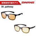 【ふるさと納税】 SWANS サングラス UVカット マルチコート 反...(4)