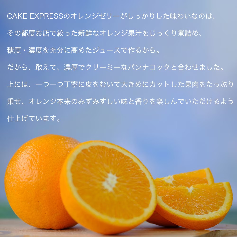 【ふるさと納税】 オレンジ ゼリー 選べる 容量 3個 6個 セット 美味しい 生搾り 冷凍 おしゃれ スイーツ デザート おやつ 洋菓子 ご褒美 ギフト 贈り物 土産 プレゼント 母の日 ギフト おすすめ 子供 新鮮 お取り寄せ グルメ 送料無料 徳島県 阿波市