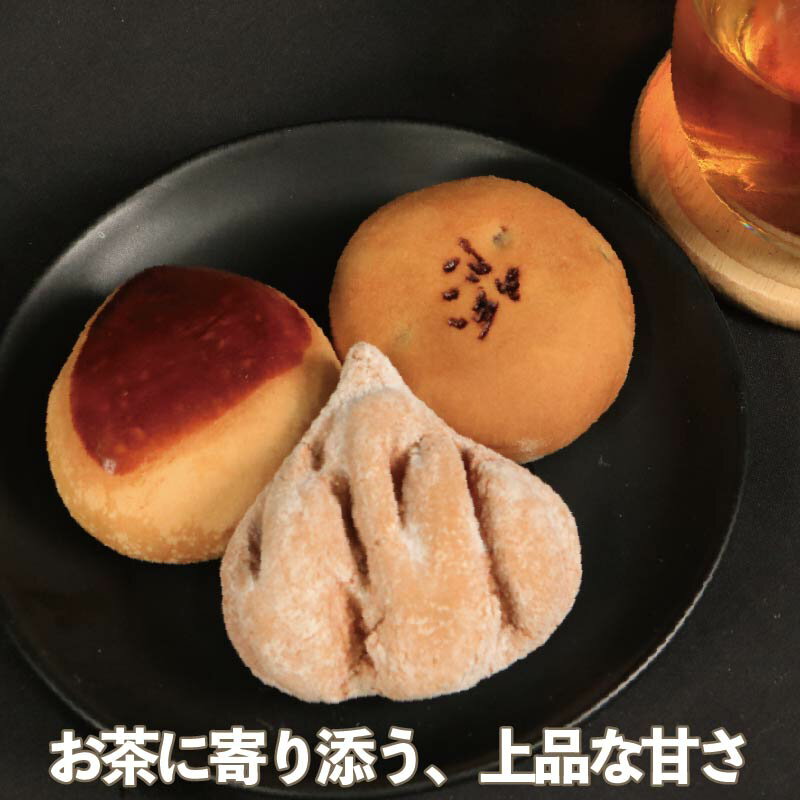 【ふるさと納税】 和菓子 セット 詰め合わせ 選べる 容量 10個 15個 19個 どら焼き 栗まんじゅう 最中 阿波の土柱 銘菓 ギフト 贈答用 手土産 お菓子セット 和スイーツ 送料無料 お取り寄せ お中元 お歳暮 敬老の日 送料無料 徳島県 阿波市 和菓子処みかどや