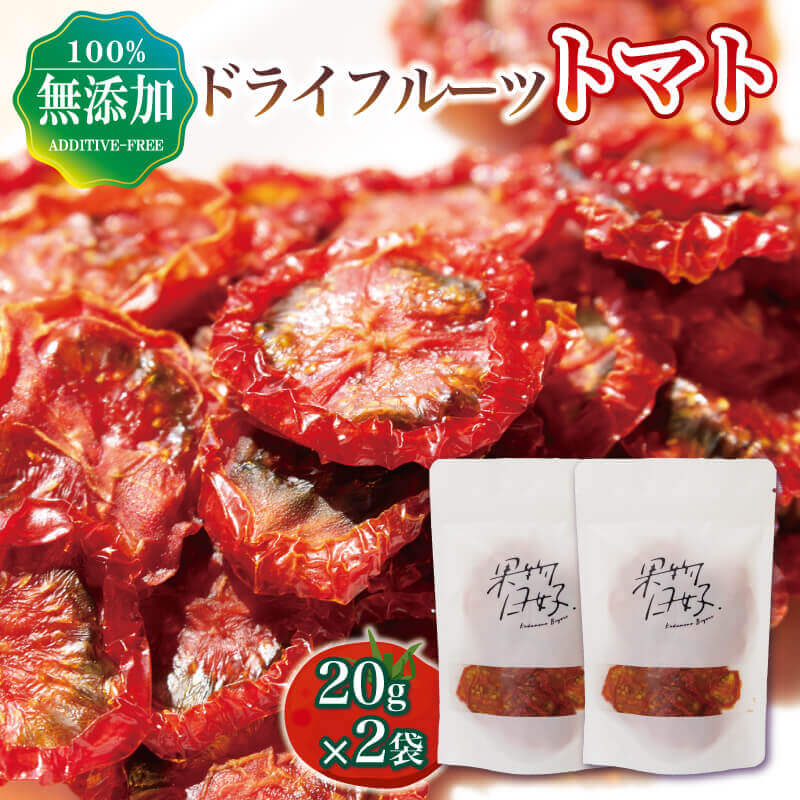 ڤդ뤵Ǽǡ ȥޥ ɥ饤ե롼ĥȥޥ20g 2  ե롼 ۻ å  £ʪ ץ쥼 ե ե롼ĥ饤