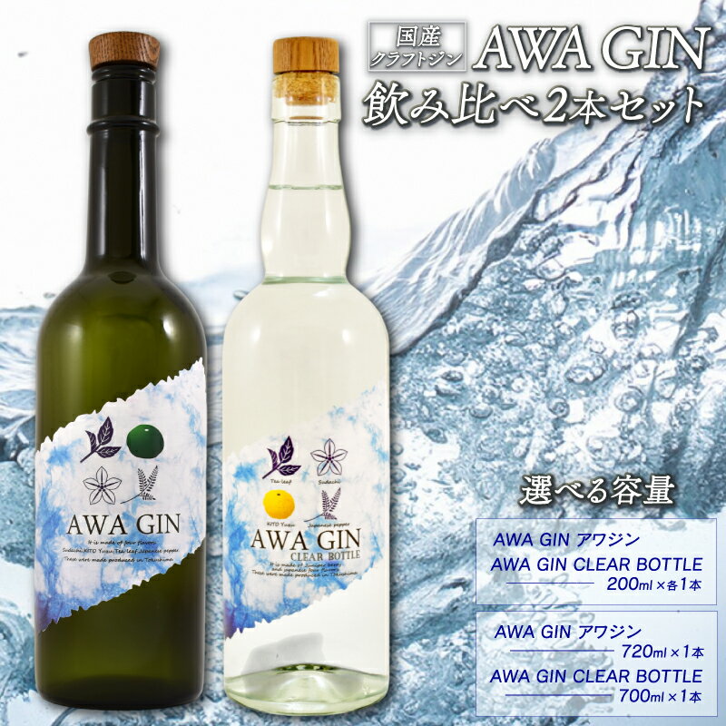 ڤդ뤵Ǽǡۤ񻺥եȥAWAGIN2ܡʳ700ml˥åȥԥåĤܥ˥봻