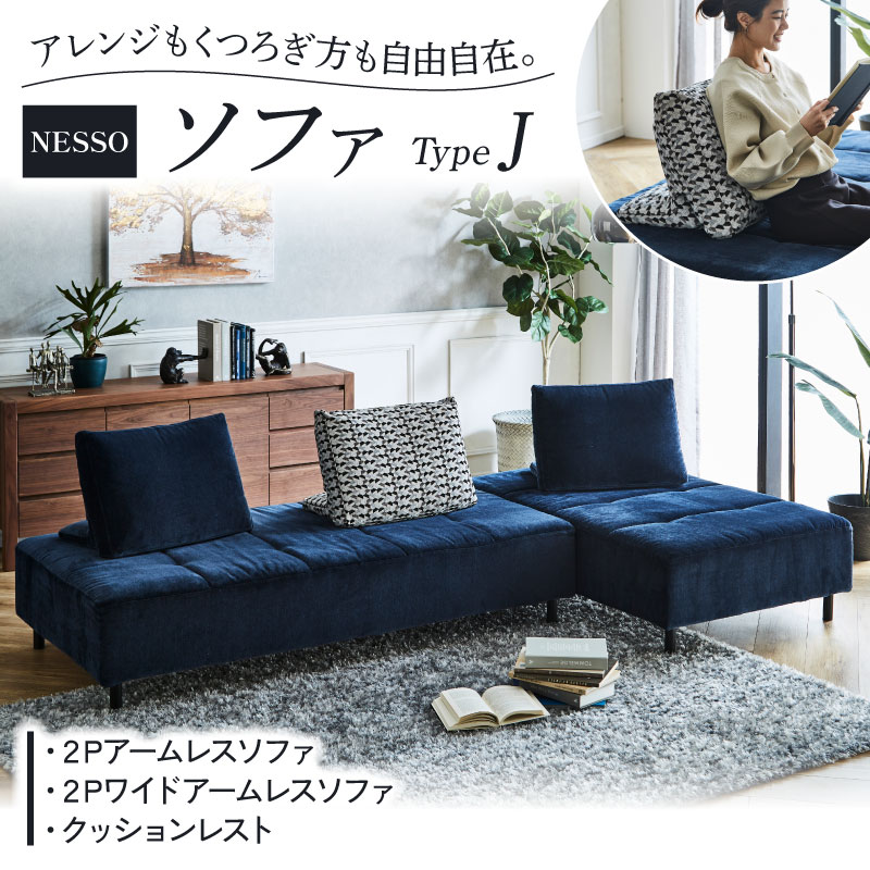 ڤդ뤵ǼǡNESSOʥͥå˥եTYPE